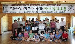 원주 황둔초교 판화 특성화 교육