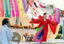 탐라문화제 제주큰굿 공연