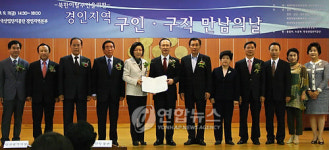유한회사 새터이엔지 | 인천서 새터민 구인.구직행사 열려