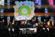 안락한(安樂寒) 콘서트