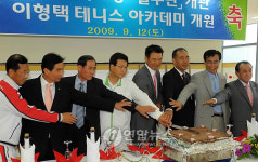춘천 송암스포츠타운 개장