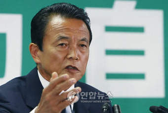 아소, 총리 관저에서 퇴거
