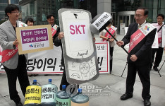 통신요금 인하하라