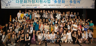 이주여성 적응에 다문화 지원사업 도움