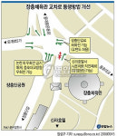 장충체육관 교차로 이상한 P턴 없어진다