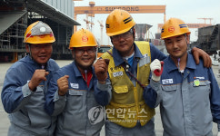 성동조선해양 조선소 근무 4형제