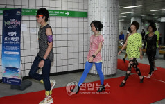 동대문 패션축제, 지하철 게릴라 패션쇼