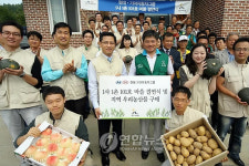 현대.기아차그룹, 1사1촌 101호 달고개마을 결연식