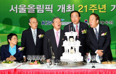 서울올림픽 21주년 기념행사