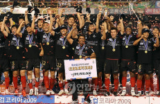 포항, 2009 피스컵 코리아 우승!