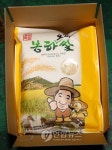 `봉하마을 오리쌀 올해도 풍작 전망