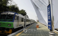 경원선 열차로 원산까지 가고 싶어