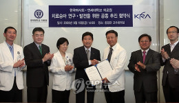 마사회-연세대 치료승마 연구.발전 협약 체결식