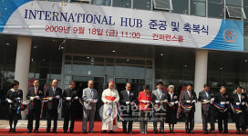 가톨릭대, 인터내셔널허브관 준공식(종합)