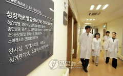 강남을지병원 개원