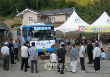 괴산 유평리 주민 마을에 버스가!