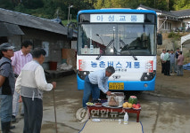 괴산 유평리 주민 마을에 버스가!