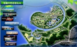 새만금 관광레저단지 2020년까지 개발
