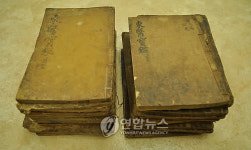 동의보감 25권 기증