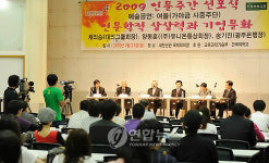 건국대 기업 CEO와 인문학자의 만남