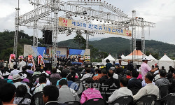 제31회 한국유기농업대회 개막