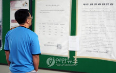 쌍용차 노조집행부 선거戰 시작