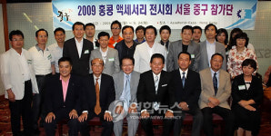 남대문 상인들 홍콩서 액세서리 홍보전