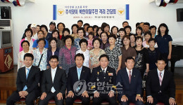 부산 사하서, 새터민 사랑의 모금 전달식