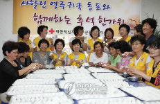 송편빚는 영주귀국 사할린동포