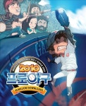 게임빌 2010프로야구 이통3사 출시