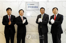 대한상의 무역인증 상담실 현판식