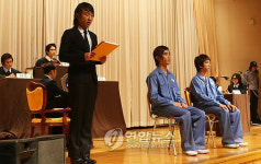 성지중고등학교 형사모의재판