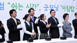 이화여고‘건강매점’개막식