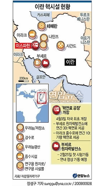 <그래픽> 이란 핵시설 현황