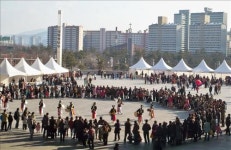 박물관서 전통문화 즐기는 한가위