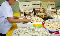 맛깔스러운 태안 생강한과
