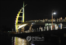 서귀포항∼새섬 잇는 보도교량 개통