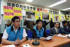 제주 오리엔탈호텔 노조 불법사찰 규탄