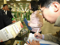 <르포> 수도권 밥상안전 우리가 책임집니다