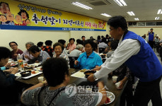 삼성전자 구미공장 사회봉사로 추석 정 나눠요