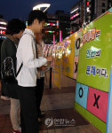 성매매는 절대 안돼요..창원서 거리 캠페인