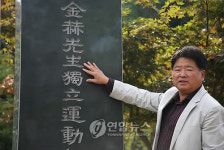 단군사상 무장 독립운동가 김혁 장군