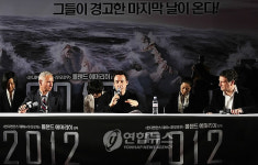 영화 2012 기자간담회
