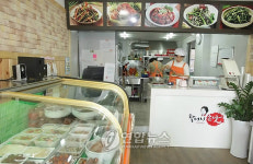 `손맛으로 일군 일터 청주 노인사업장