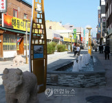 경주 옛 시가지 봉황로 문화거리 새단장