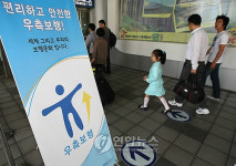 우측보행 실시