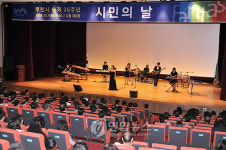 부천시, 36주년 시민의 날 행사 열어