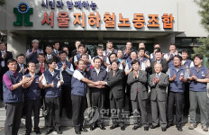 임태희 노동부 장관  서울메트로 방문