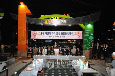 <카메라뉴스> 순천 패션의 거리에 상징조형물