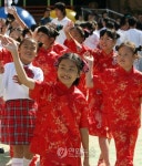 명동 화교소학교 개교 100주년
